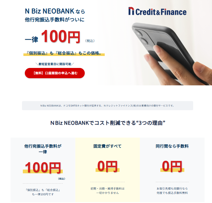 スクリーンショット 2026-10-05 114749