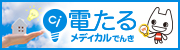 bnnr_ci-denki180_50