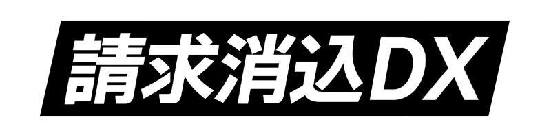 seikyudx_logo